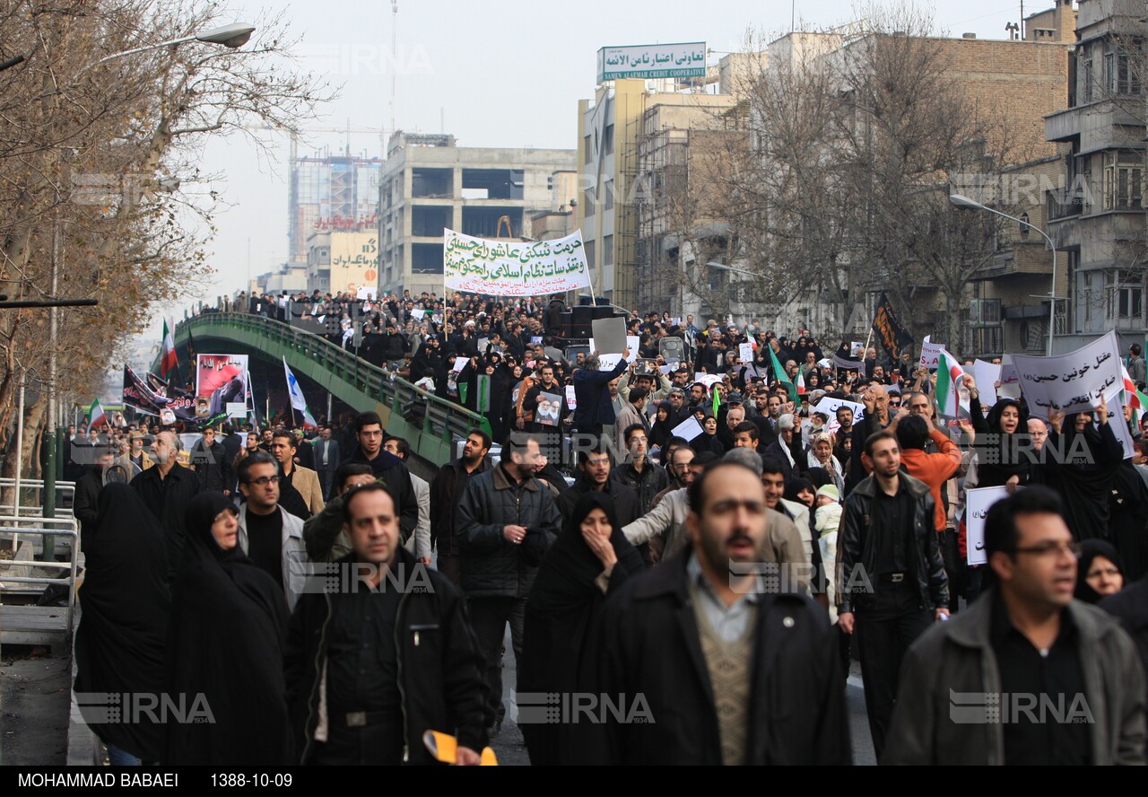 راهپیمایی مردم تهران در اعتراض به هتک حرمت روز عاشورا