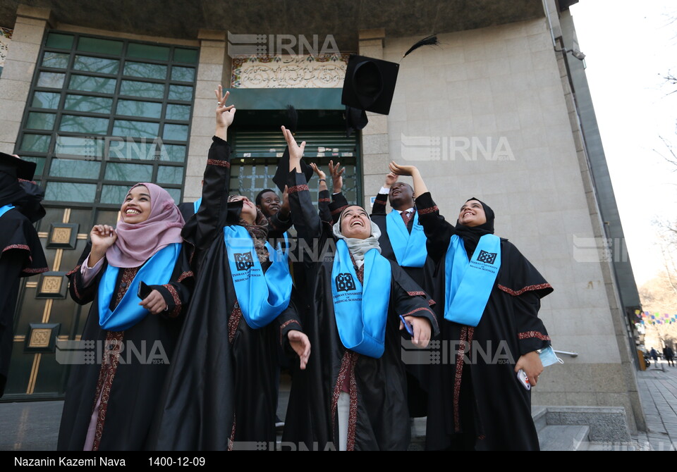 جشن دانش‌آموختگی دانشجویان بین المللی