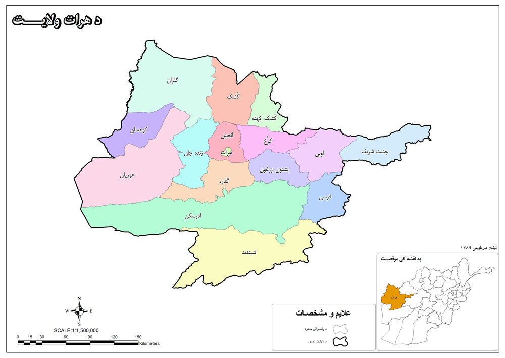 آخرین تحولات افغانستان؛ لشکر ۲۰۷ ظفر به طالبان تسلیم شد