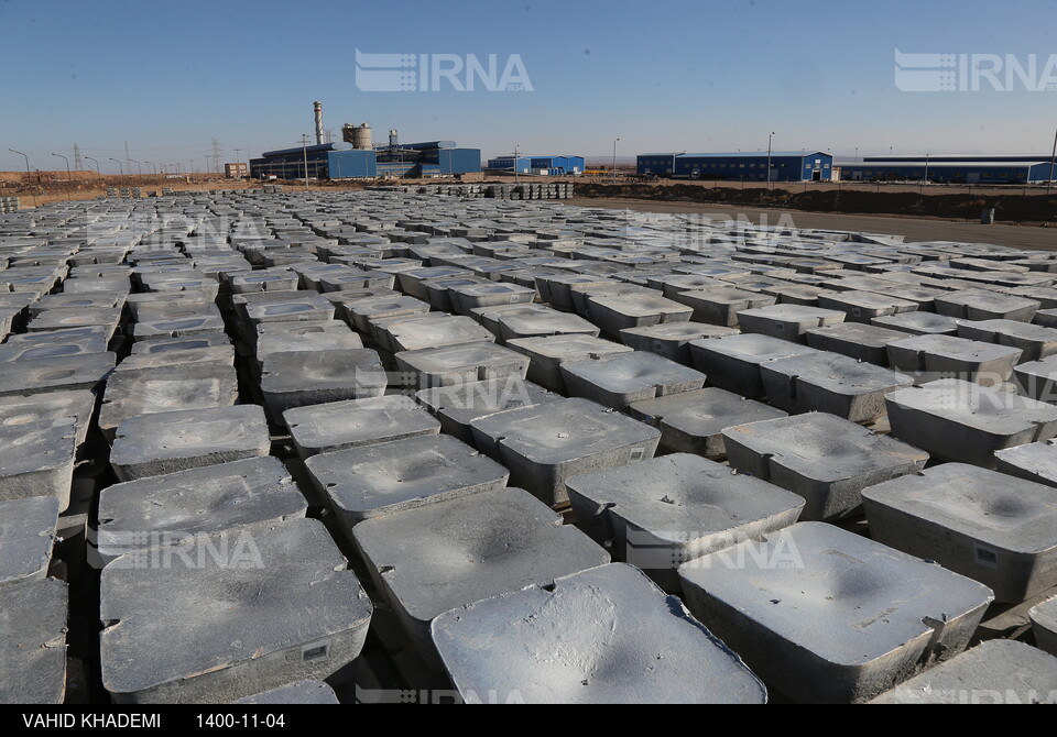 شرکت آلومینای ایران