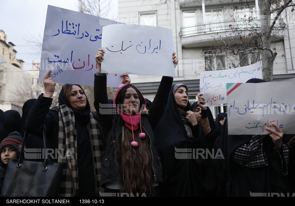 تجمع مردم تهران در محکومیت ترور سردار قاسم سلیمانی