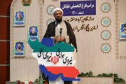 امام جمعه همدان: نیروی انسانی متعهد مولفه اصلی قدرت یک کشور است 