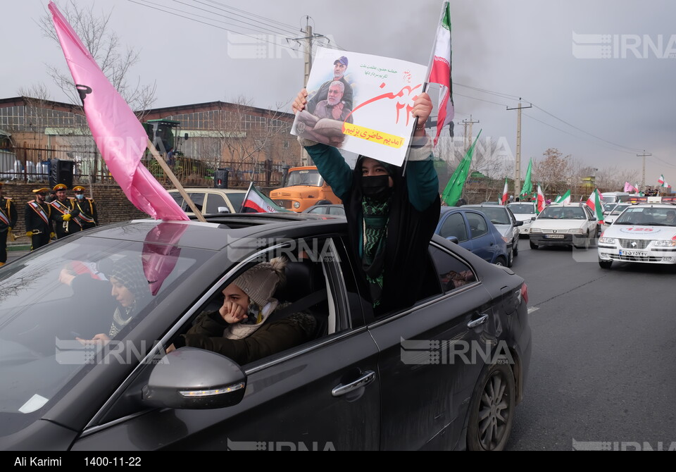 چهل و سومین سالگرد پیروزی انقلاب در اراک