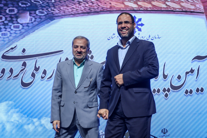 جشنواره ملی «فردوسی»