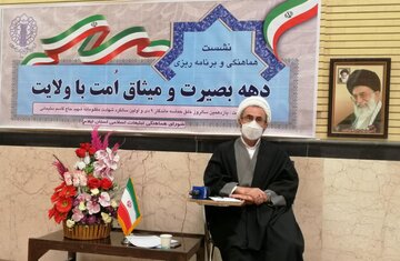 امام جمعه ایلام: دهه بصیرت فرصتی مناسب برای دشمن شناسی است