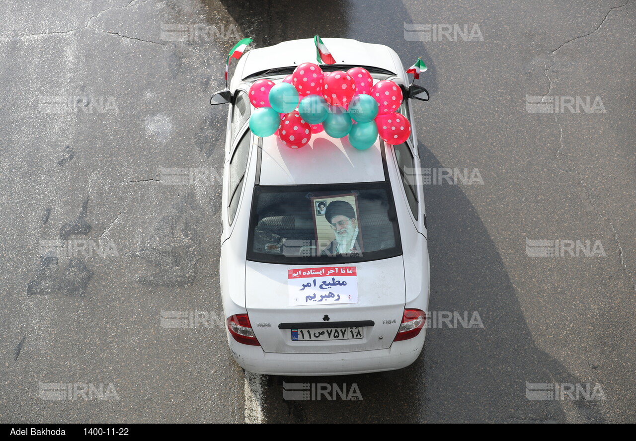 چهل و سومین سالگرد پیروزی انقلاب در همدان