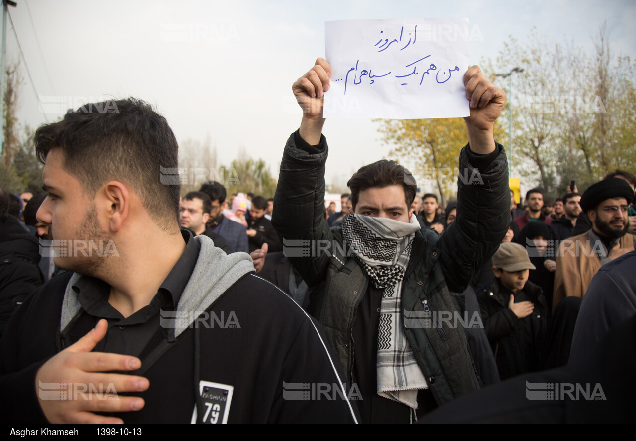 راهپیمایی مردم تهران در پی شهادت سردار سپهبد قاسم سلیمانی