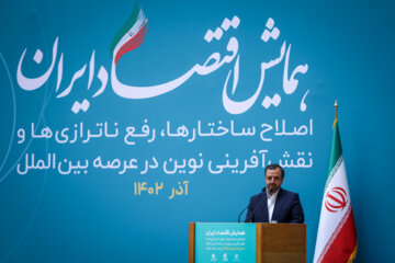 سخنرانی «سیداحسان خاندوزی» وزیر اقتصاد و امور دارایی در همایش اقتصاد ایران با محوریت اصلاح ساختارها، ناترازی‌ها و نقش آفرینی نوین