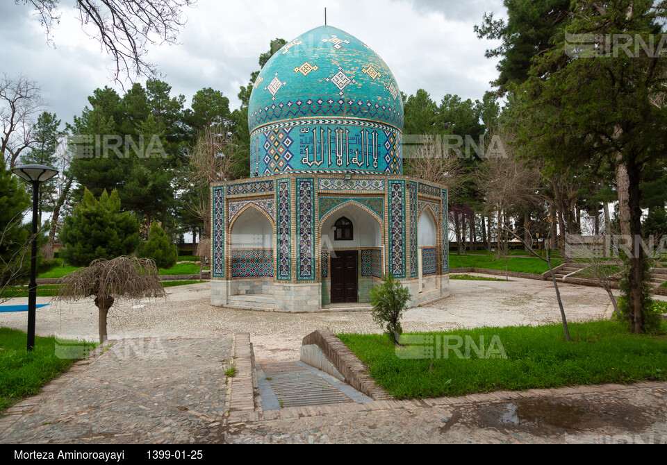 روز ملی عطار نیشابوری