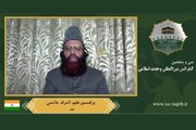 وحدت جامعه اسلامی با پایبندی به سنت نبوی (ص) محقق می‌شود