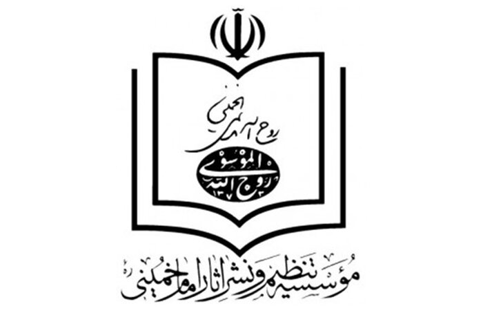 کم‌توجهی به نام امام خمینی(ره) در بیانیه ۲۲ بهمن، قابل اغماض نیست