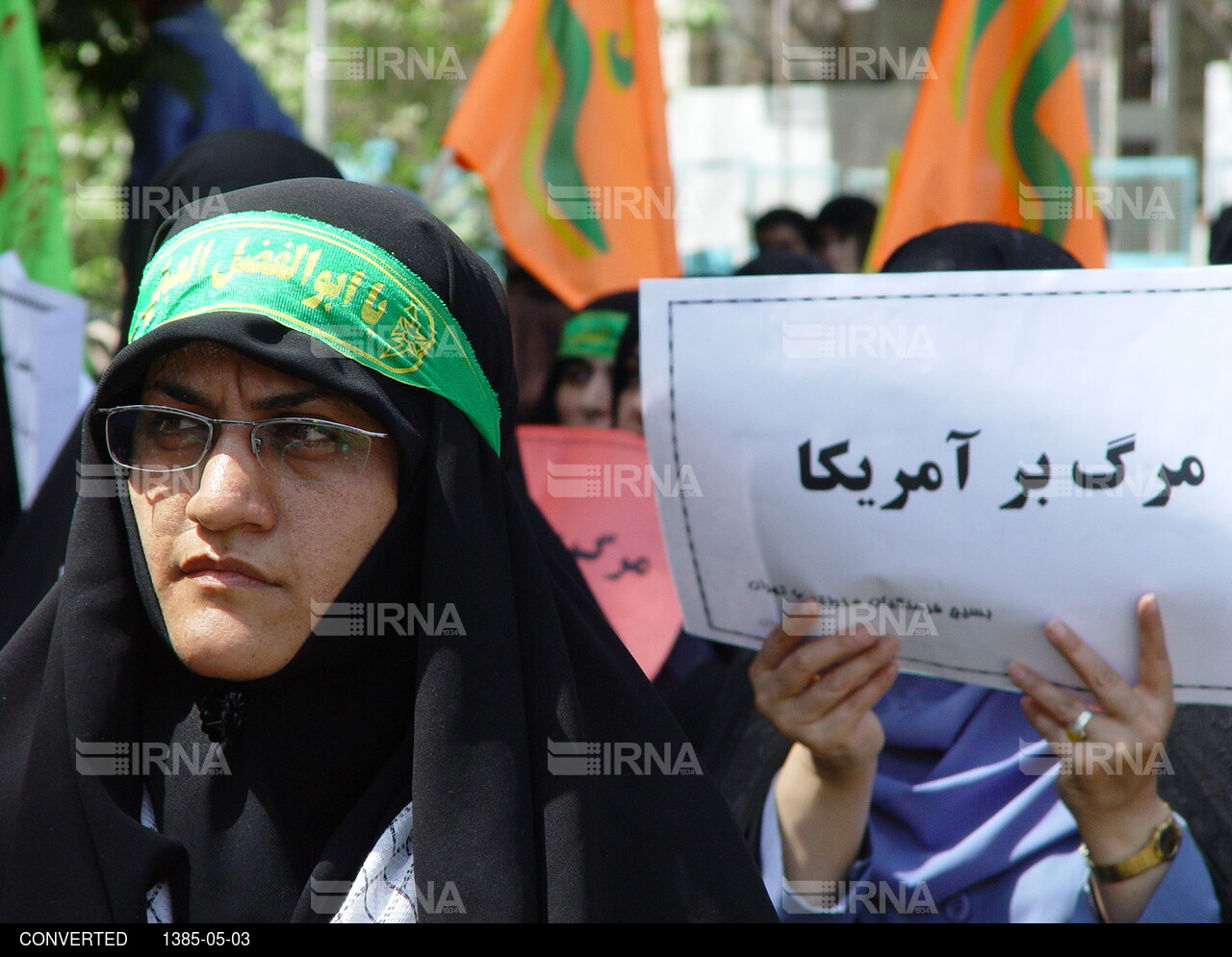 راهپیمایی فرهنگیان در حمایت از مردم لبنان و اعتراض به جنایات رژیم صهیونیستی