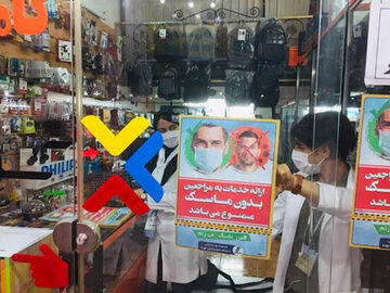 خدمات صنفی در مشهد به مشتریان بدون ماسک ارایه نمی شود