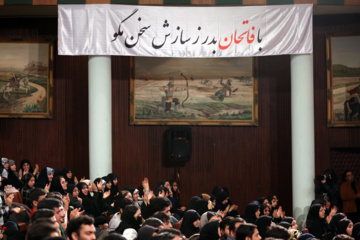  Tehran Universitetində tələbə günü mərasimi keçirilib
