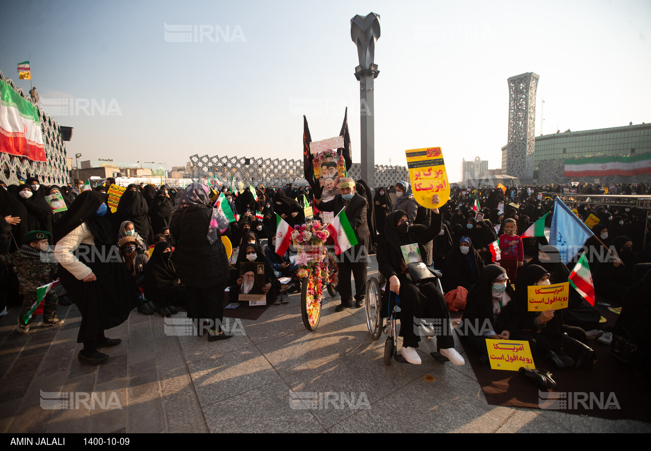 گرامیداشت حماسه ۹ دی در تهران