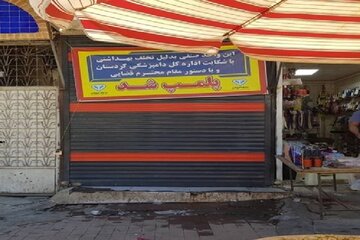 چند خبر کوتاه از دامپزشکی کردستان