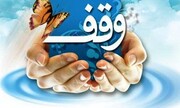 مستاجران حقوقی اوقاف اجاره بهای خود را به موقع پرداخت کنند