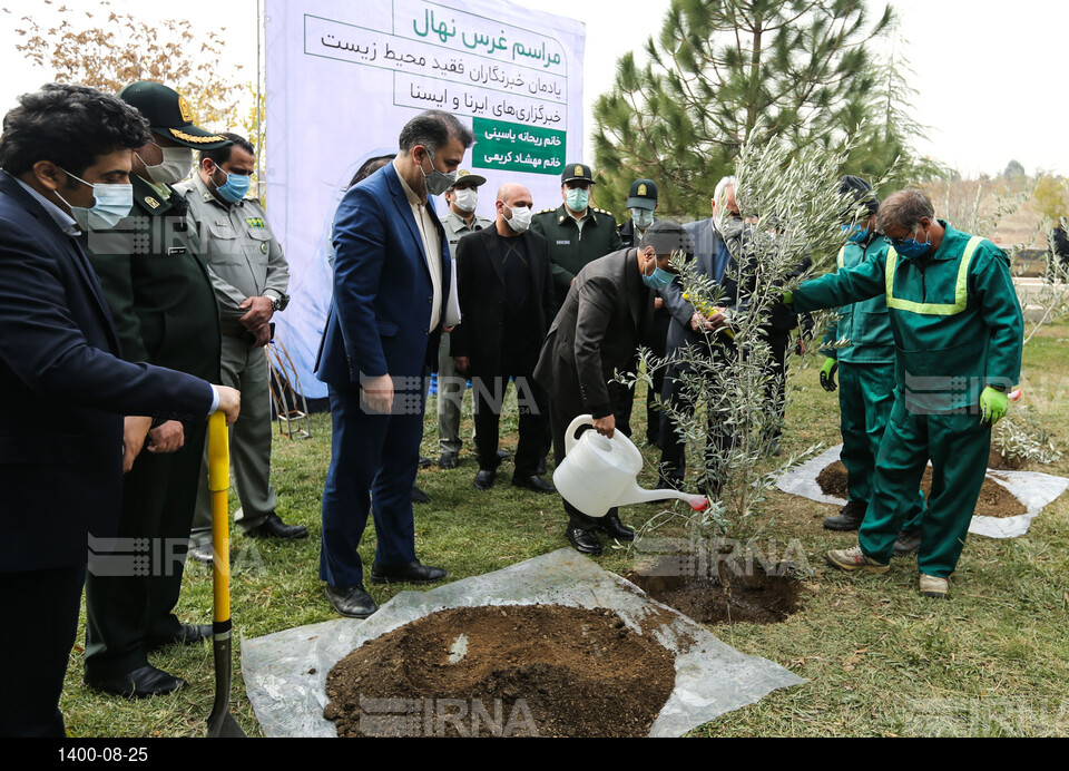 نشست خبری رییس سازمان حفاظت محیط‌زیست - غرس نهال یادمان خبرنگارن فقید